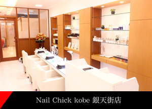 nailchick-ネイルチック-