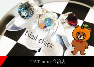 nailchick-ネイルチック-
