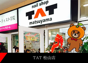 nailchick-ネイルチック-